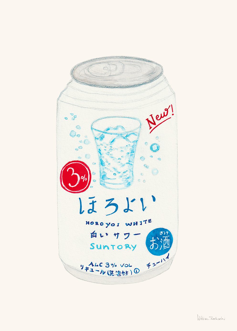Suntory Horoyoi White Can