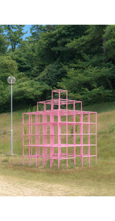 Playground in Naoshima Island 01 by Jennilee Marigomen