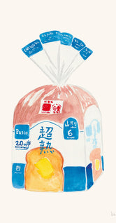 Bread Pack by Melina Pecharki