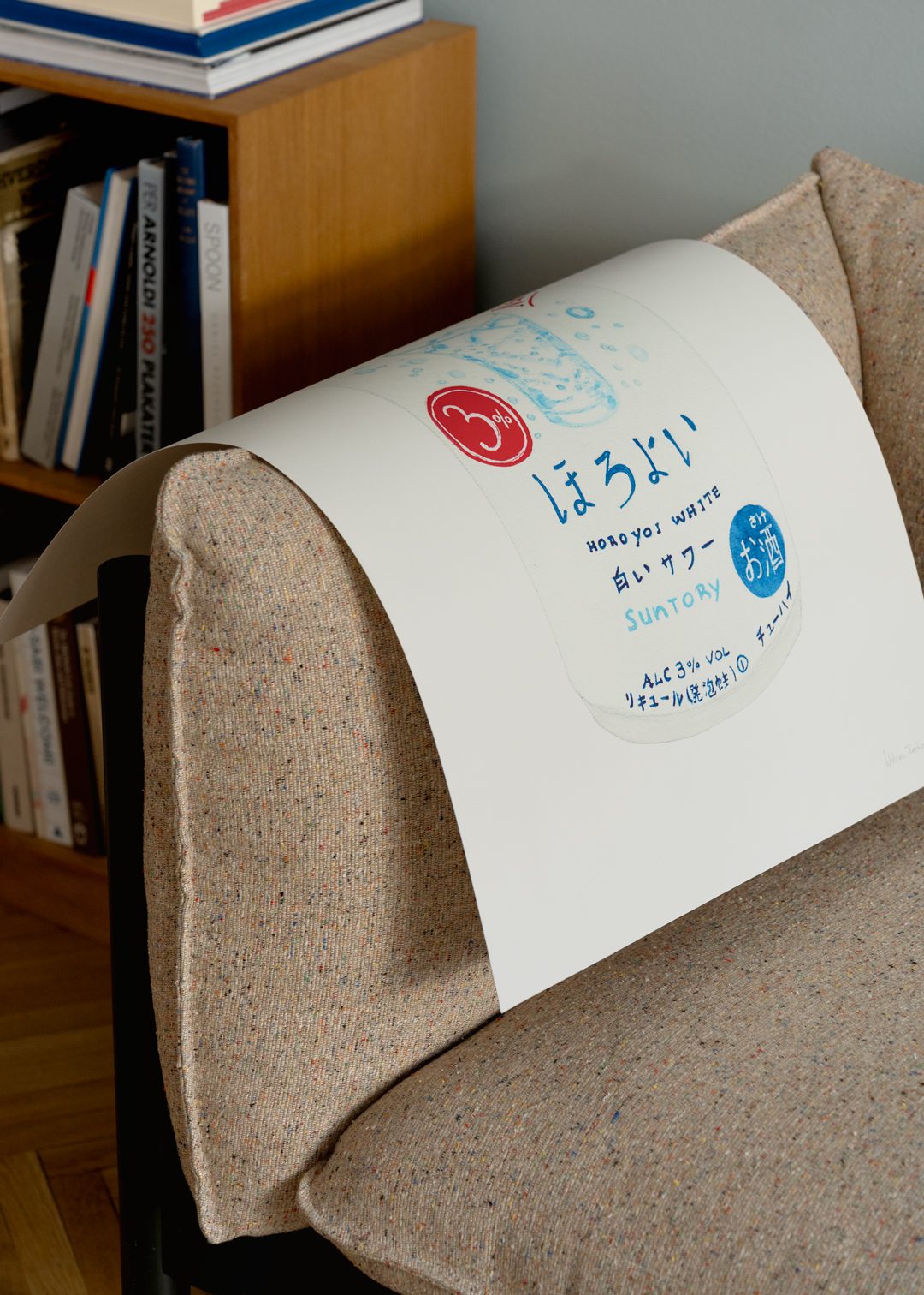 Suntory Horoyoi White Can by Melina Pecharki