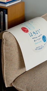 Suntory Horoyoi White Can by Melina Pecharki
